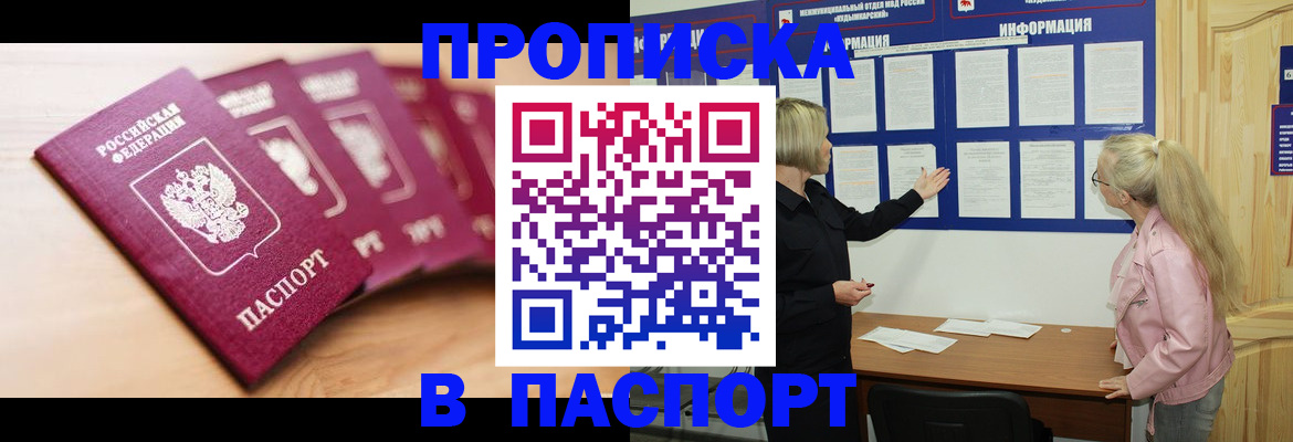 регистрация для дет. сада в Кинешме