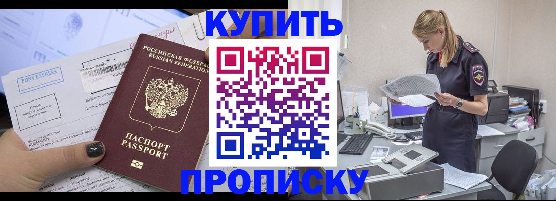 временная регистрация поиск в Кинешме