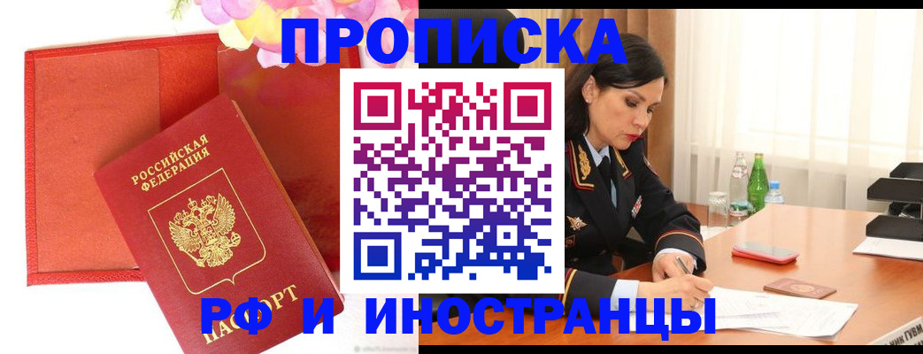 регистрация для дет. сада в Кинешме